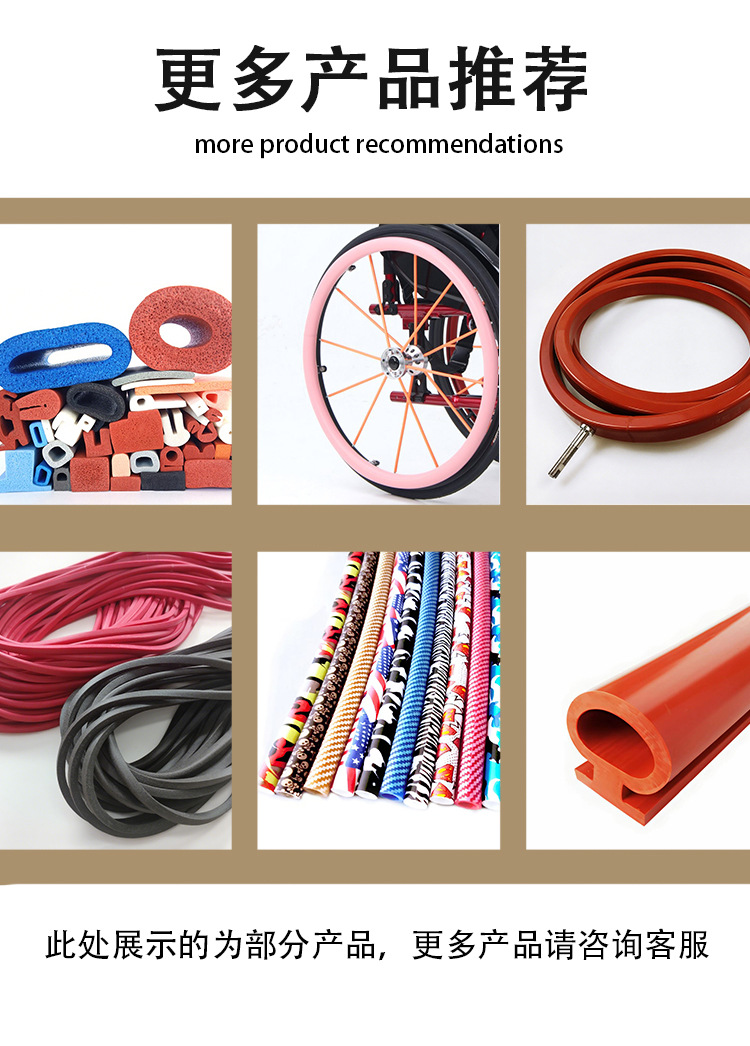 海王详情页食品级硅胶管_08