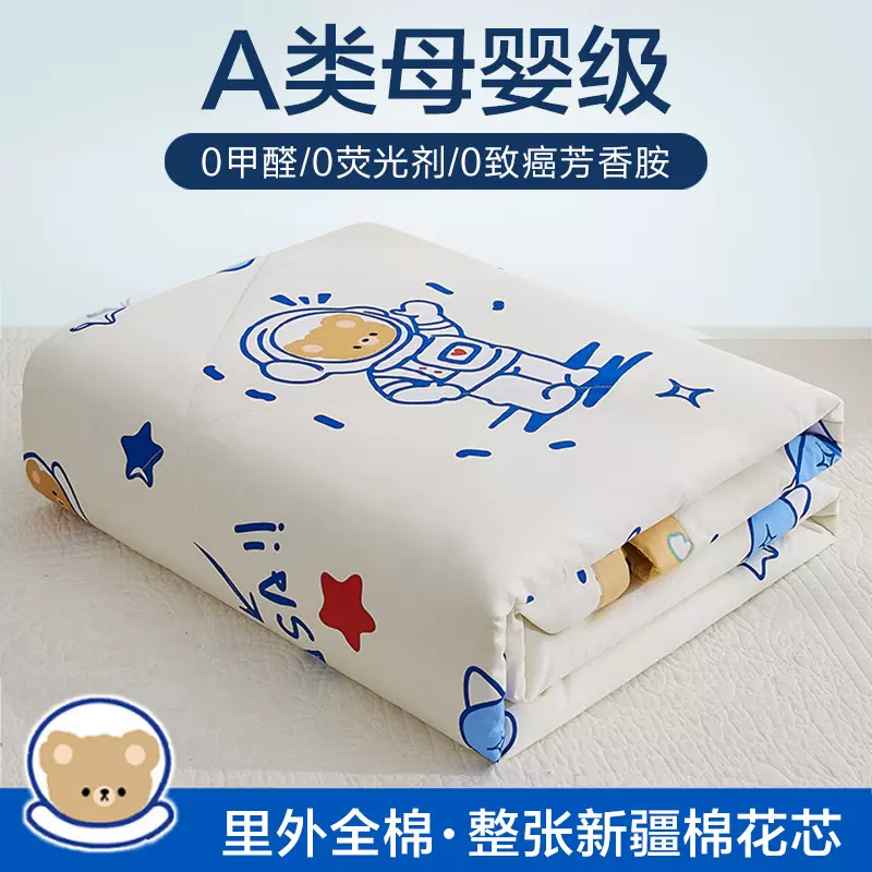 a类纯棉夏凉被四件套全棉儿童空调被夏季礼品夏被可水洗夏天被子