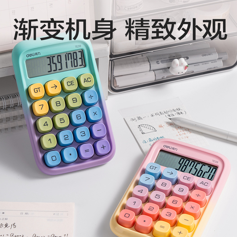 Te39 Gradiente Calculadora de cuerpo Calculadora de alto valor de color Aprender calculadora de oficina adorable