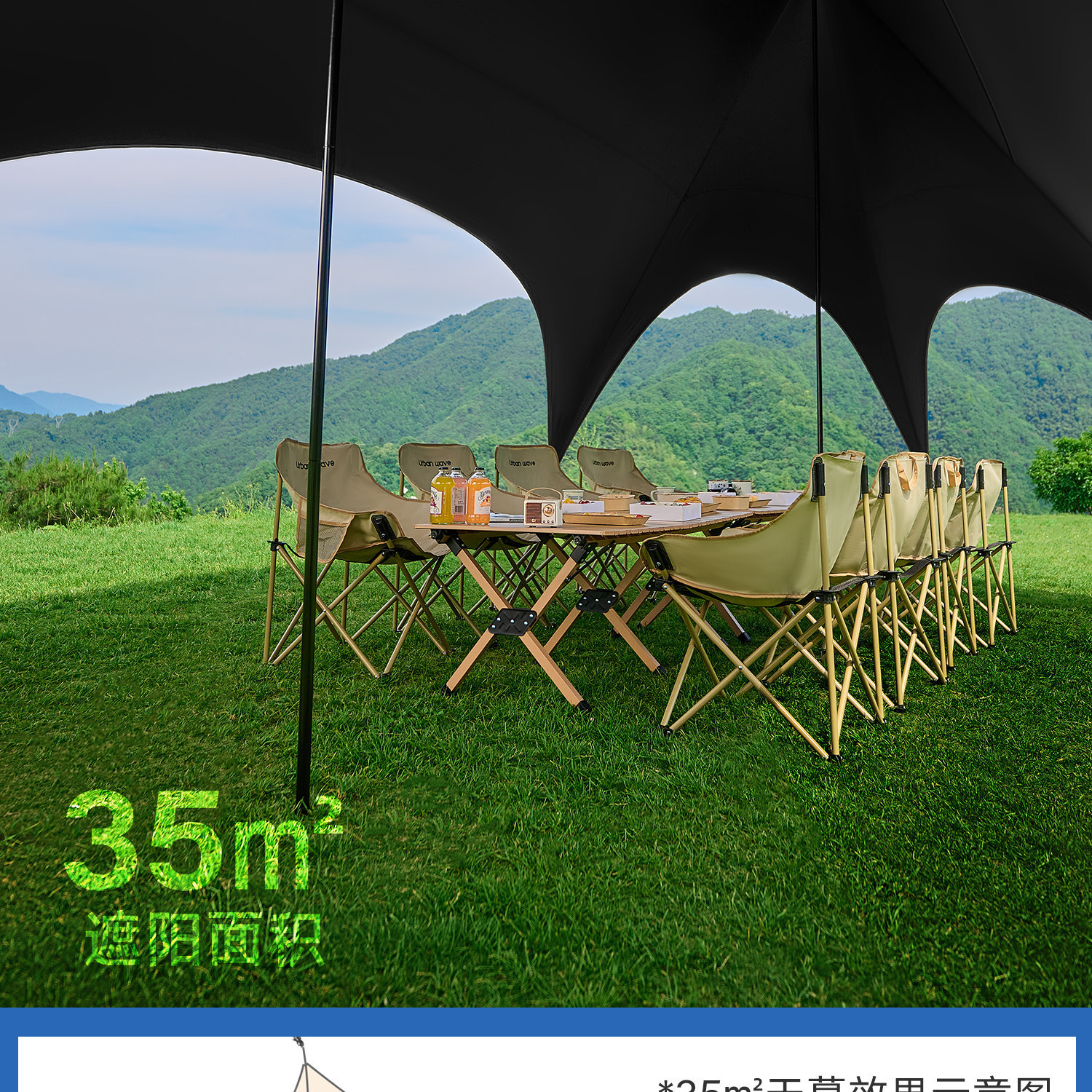 Urbanwave cross-border canopy tent, outdoor all-in-one, quick-setup dome tent with black coating for sun protection, camping sunshade