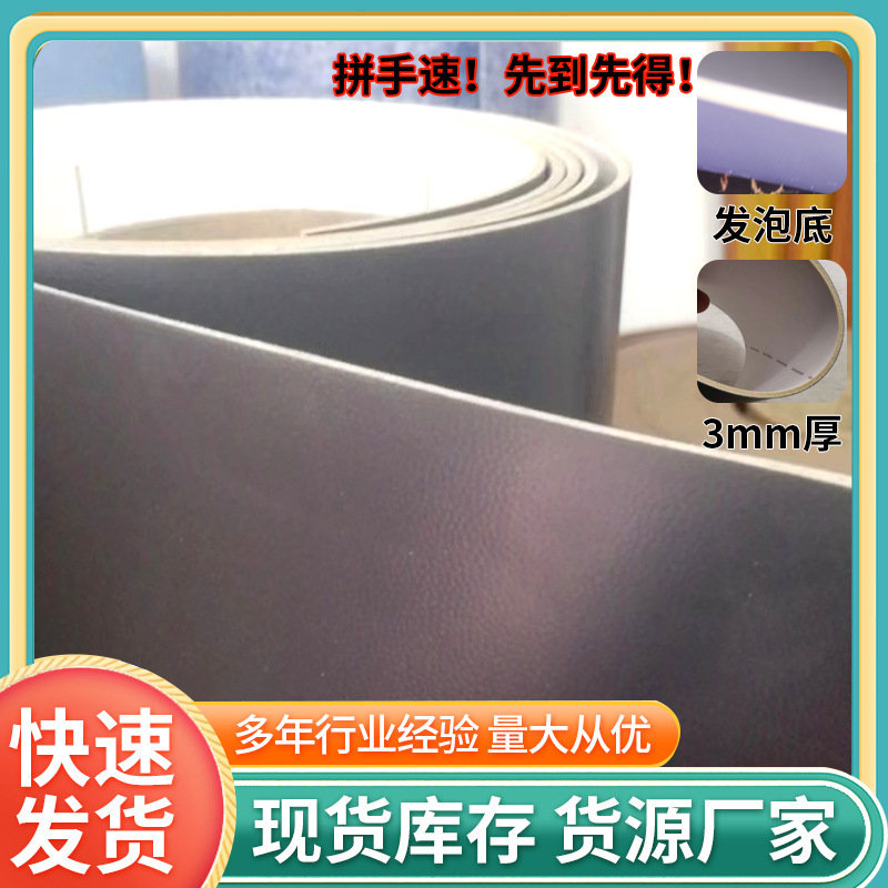 PVC塑胶地板地胶舞蹈用塑胶地板库存清理3mm厚防水地板尾货处理