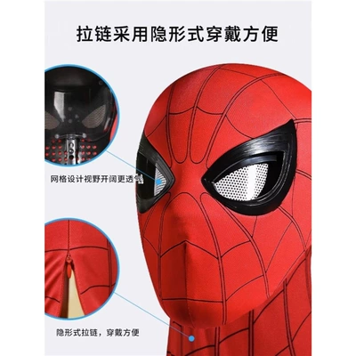with Sensor, Car helmet