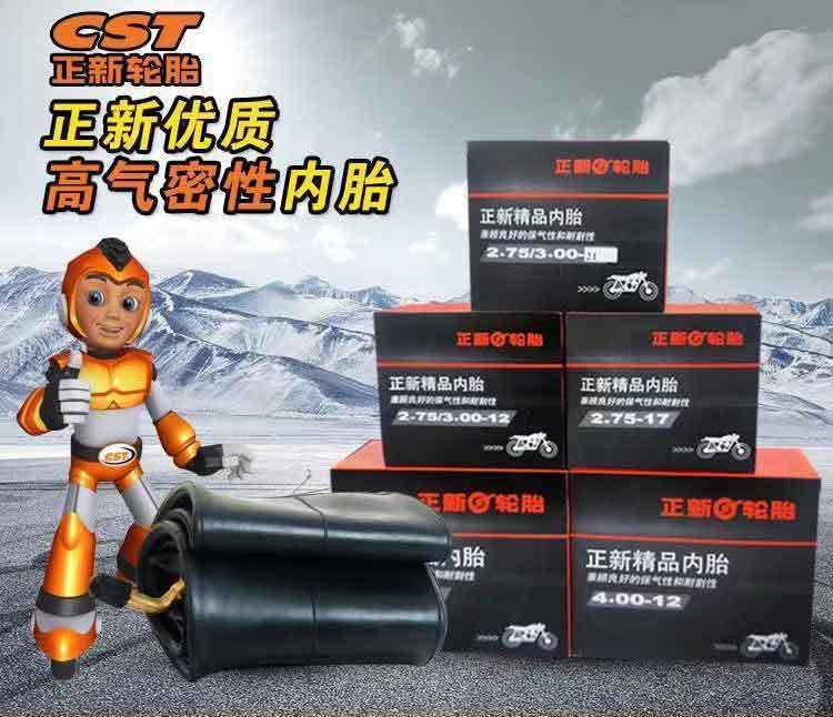 Zhengxin inner tube motorcycle electric tricycle 3.00/3.50/3.75/450/500-12/300-18 inner tube