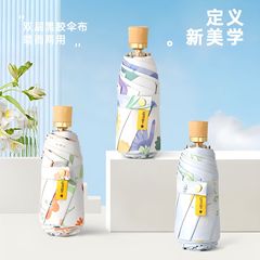 五折8骨二重傘日傘黒ゴム日焼け止め傘紫外線対策晴れ雨両用日傘代発