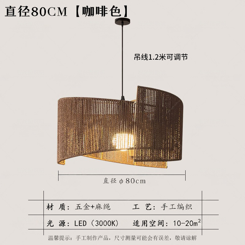 Hotel Residencial de Fengxian Hotel Comedor Zen Sala de estar Dormitorio Sala de té Cordilla de cáñamo hecha a mano nueva lámpara china