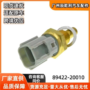 89422-20010 -35010 Is Suitable for Toyota and Mazda Water Temperature Sensor-30030 Automotive Sensor