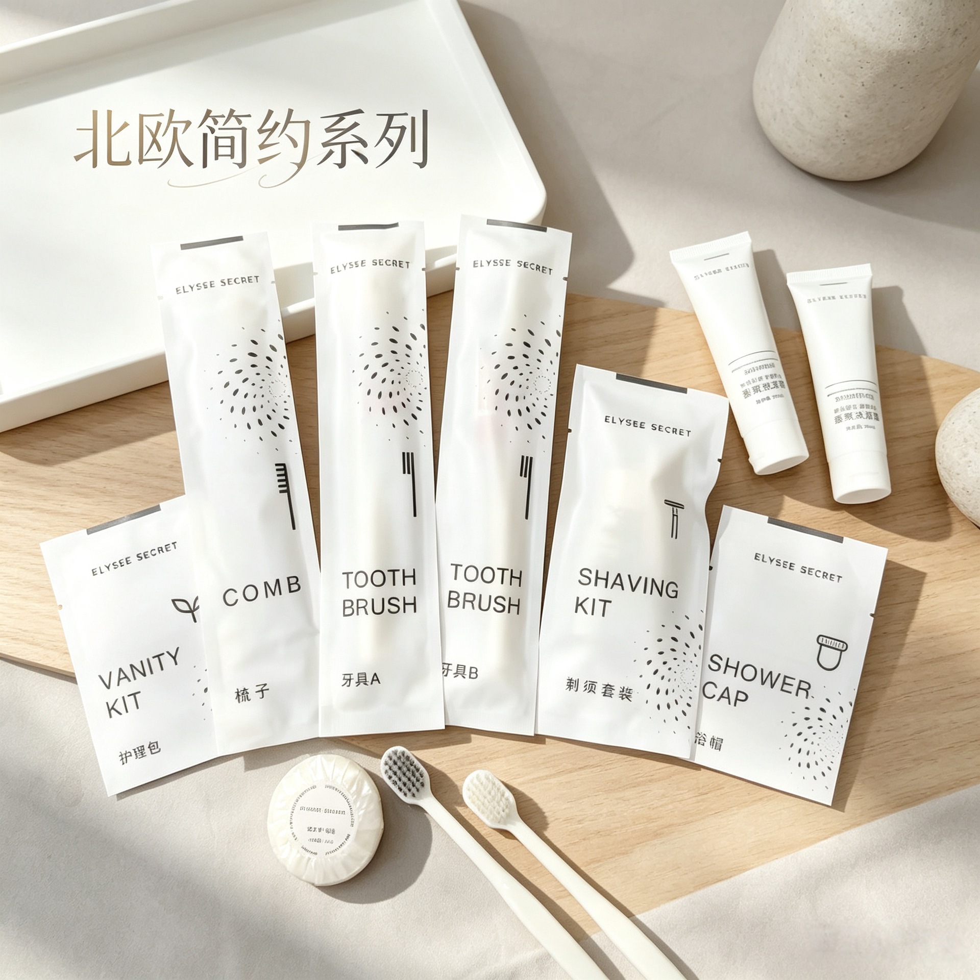 星级酒店一次性牙刷宽头软毛简约洗漱用品套装民宿牙刷梳子拖鞋