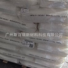 NPEB-400南亚环氧树脂 溴化环氧树脂