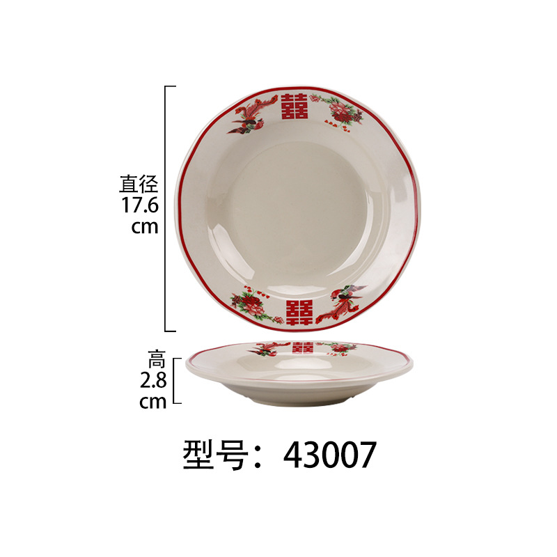 43007 [더블 행복]]