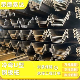 异型钢;冷弯型钢;H型钢