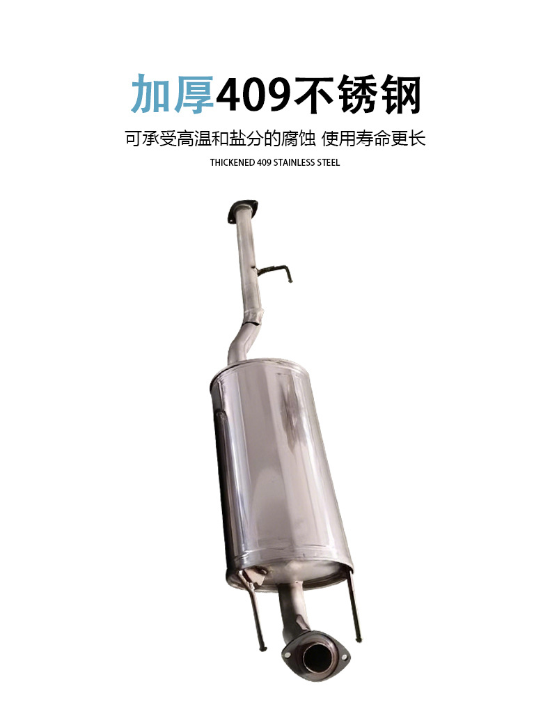 Factory direct sales: car muffler suitable for Toyota Hilux, featuring a thickened stainless steel design for noise reduction and improved exhaust performance