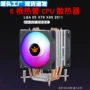 温控静音发光2011cpu热管