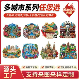 树脂工艺品;冰箱贴