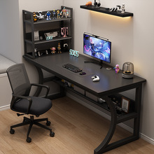 电脑桌台式电竞桌子家用带置物架办公桌椅简易书桌卧室学习写字桌