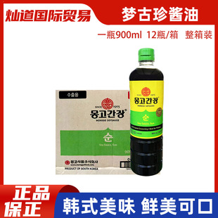 �����n���M�ډ�������u��900ml�nʽ�uз�u�r����u�ͳ������ײ�