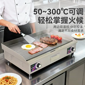 扒炉/铁板烧;食品烘焙设备;肉品加工设备
