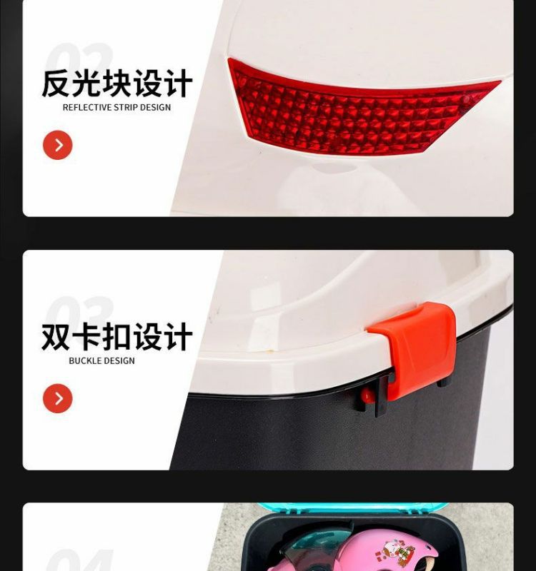 Universal Electric Vehicle Trunk Suitable for Self-Use, Aima, Tailg, Xinri, Luyuan Storage, Electric Scooter Rear Backrest Trunk