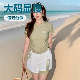 游泳衣女2026年新款分体两件套保守性感胖mm大码遮肉显瘦泡温泉