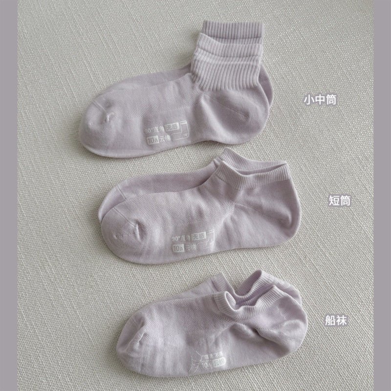 All-In-One Seamless Right-Angle Heel with Heat-Stamped Invisible Label Versatile Low-Cut Women's Socks Thin Mesh Fresh Solid Color Non-Slip Boat Socks