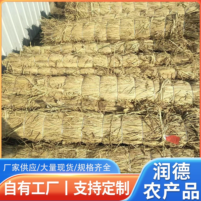 Железнодорожный транспорт травяной подушка соломенная подушка бетонная подушка трав подушка