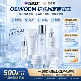 液态精华;面霜;眼霜