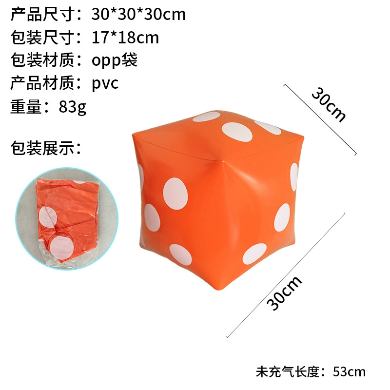 Toy PVC, action game, game props, amusing inflatable dice, (Cross-border trading)