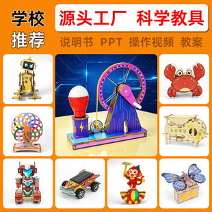�ƌW���С����stem��ͯ�׃��@С�W���b����ƴ�b�ƽ���ߏS��ֱ��