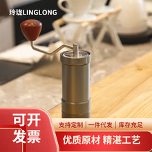RS7B磨豆机咖啡 R2手磨手摇磨豆机器具意式手冲家用 咖啡豆研磨机