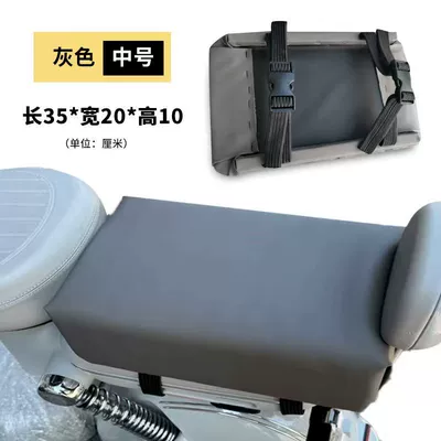 Electric scooter seat cushion, rear Electric car cushion - gray-medium-sized-buckle-model-35cm