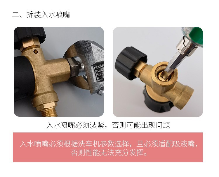 Special Pa Stainless Steel Spray Nozzle Foam Sprayer High-Pressure Car Wash Machine Cleaning Car Modification Parts All Specifications