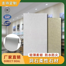 人造石;板岩、文化石;其他石材石料