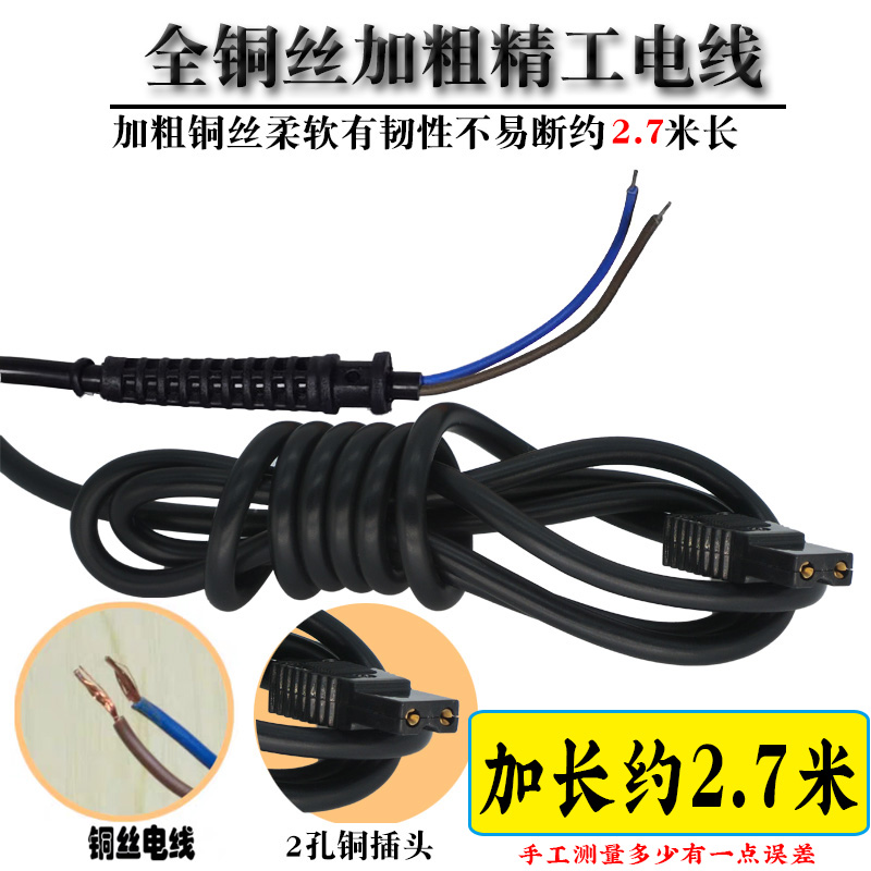 801 802 6C 3C4C destornillador eléctrico cable de alimentación cable eléctrico conductor eléctrico cable de lote eléctrico interruptor de accesorios de cable eléctrico image 11
