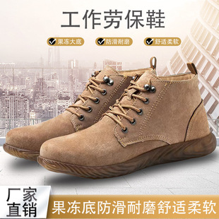 Labor Protection Shoes Men's High-Top Work Shoes Non-Slip Wear-Resistant Jelly Soft Sole Welder Work Site Four-Season Summer Work Shoes