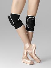 Sansha法国三沙芭蕾舞蹈瑜伽练功休闲运动男女加厚款护膝护具