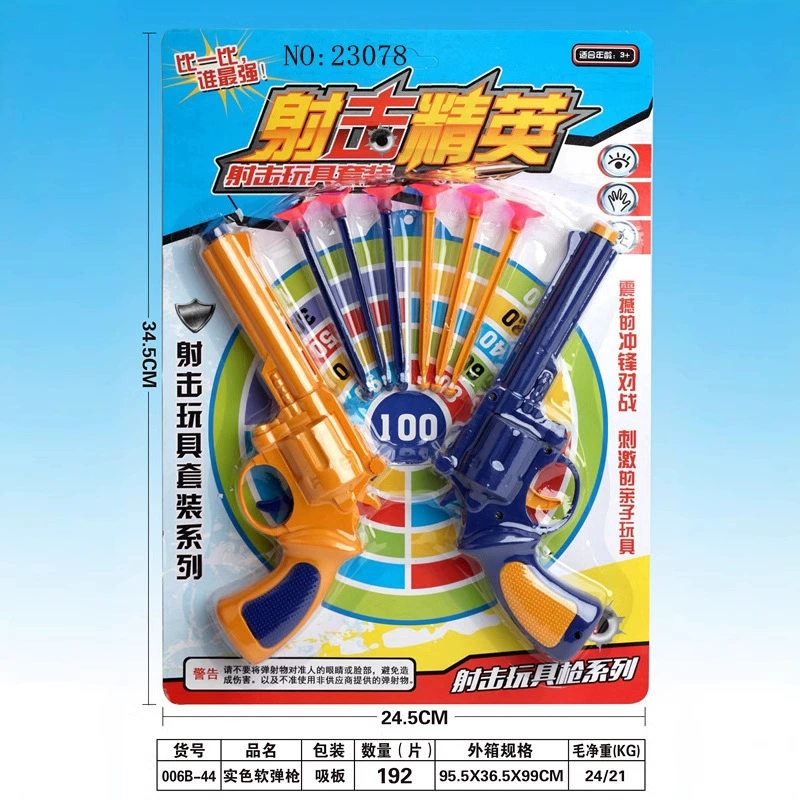 Soft bullet, realistic shotgun, plastic toy gun