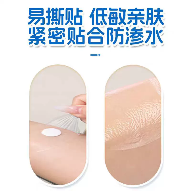 海氏海诺 Ears stickers, children's baby hygiene product for new born for ears