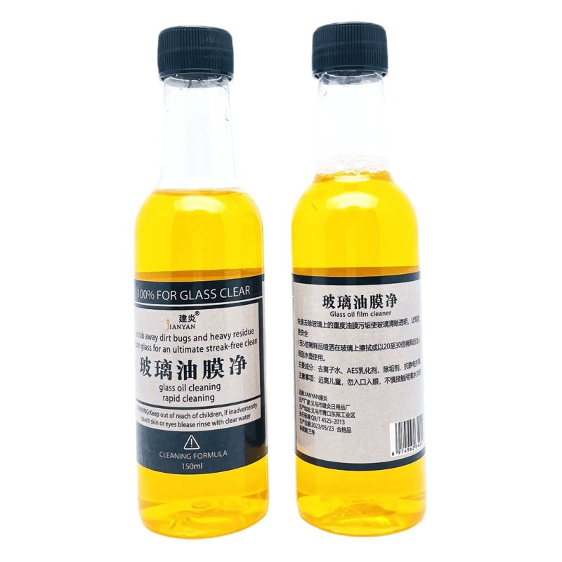 Жидкость для чистки окон автомобиля, чистка масляной пленки второго поколения, молочное средство для удаления пятен из автомобильного стекла, средство для удаления масляной пленки, средство для удаления стеклянной воды и масляной пленки