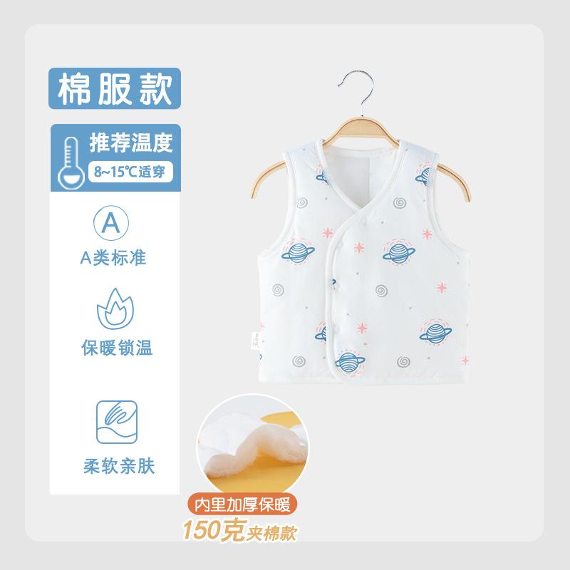 星球加厚款