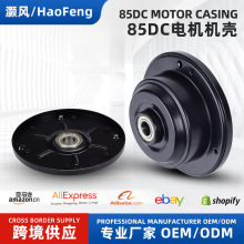 85DC늙C�C�� ���Iȫ���]ʽ����늙C�Ś���늙Cͨ���F�|�R�_�⚤