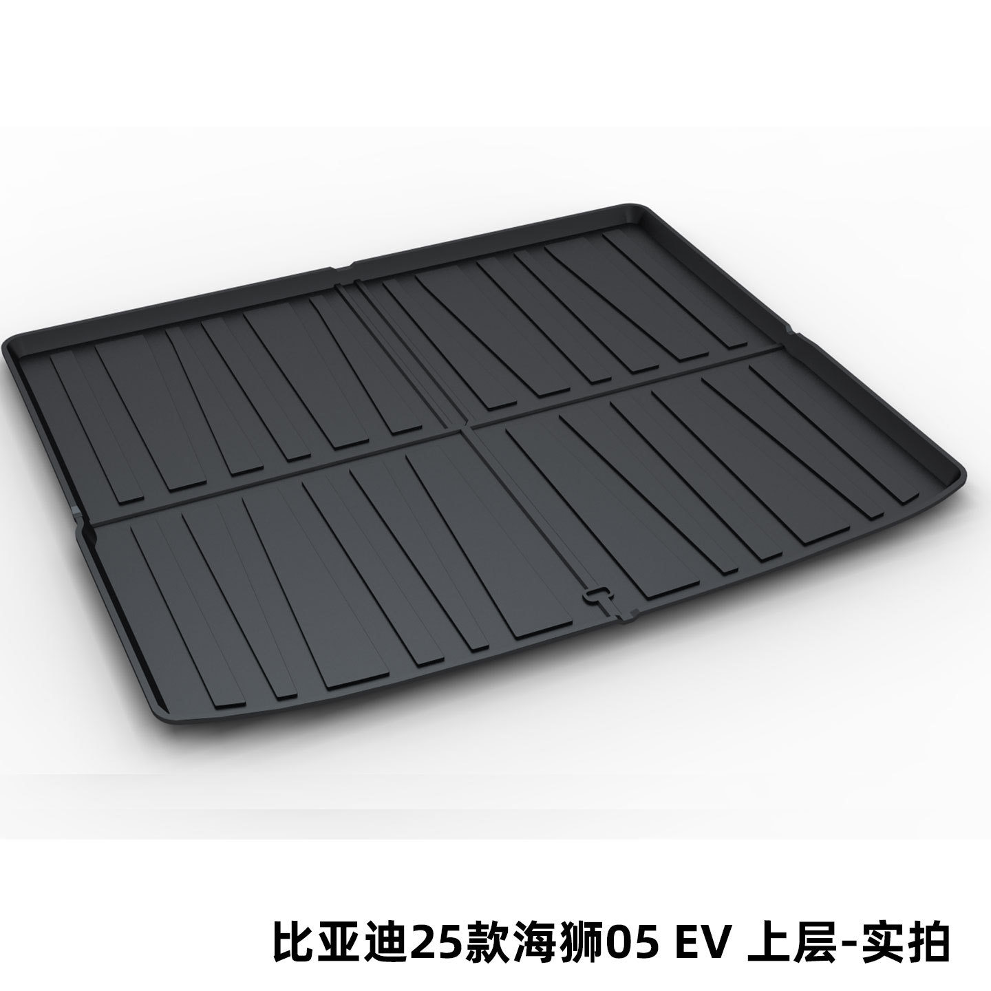 Byd Tang Song Pro Dolphin Qin Plus Han Dmi Seal Tail Box Mat Tpe Trunk Mat for the Tang Dynasty Ocean Dynasty