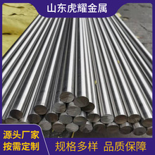 不锈钢圆棒201/304/316各种规格激光切割零售现货直发不锈钢棒
