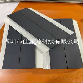 哑光导热泡棉50MM*40MM*6MM  超高导热材料性散热泡棉可加工定