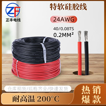 ���l���z�͸ߜ�ܛ��|��24awg���܃x���������O��Ȳ��侀�F؛