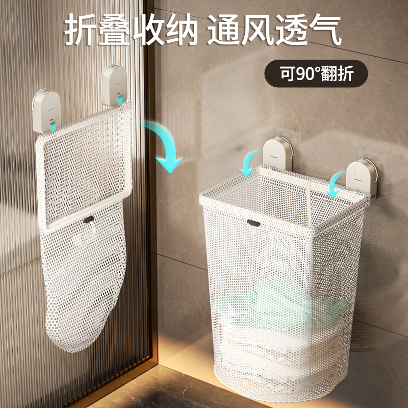 吸盘脏衣篓家用壁挂脏衣篮卫生间大容量可折叠洗衣篮脏衣服收纳筐|undefined