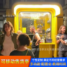 网红售卖亭小吃车多功能餐车商用商业街规划户外美食车夜市摊位车