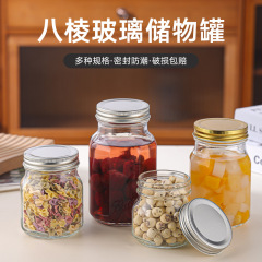 八棱梅森罐玻璃果酱分装瓶玻璃密封储物罐水果罐头瓶酱菜瓶果酱瓶
