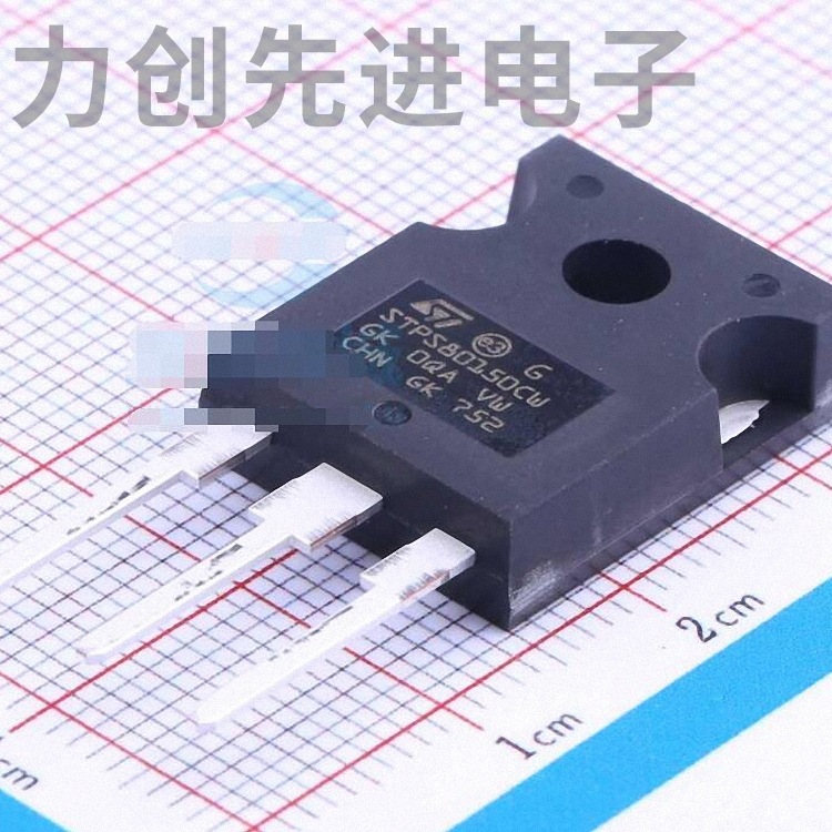 STPS80150CW 封装 TO-247(AC) 肖特基二极管