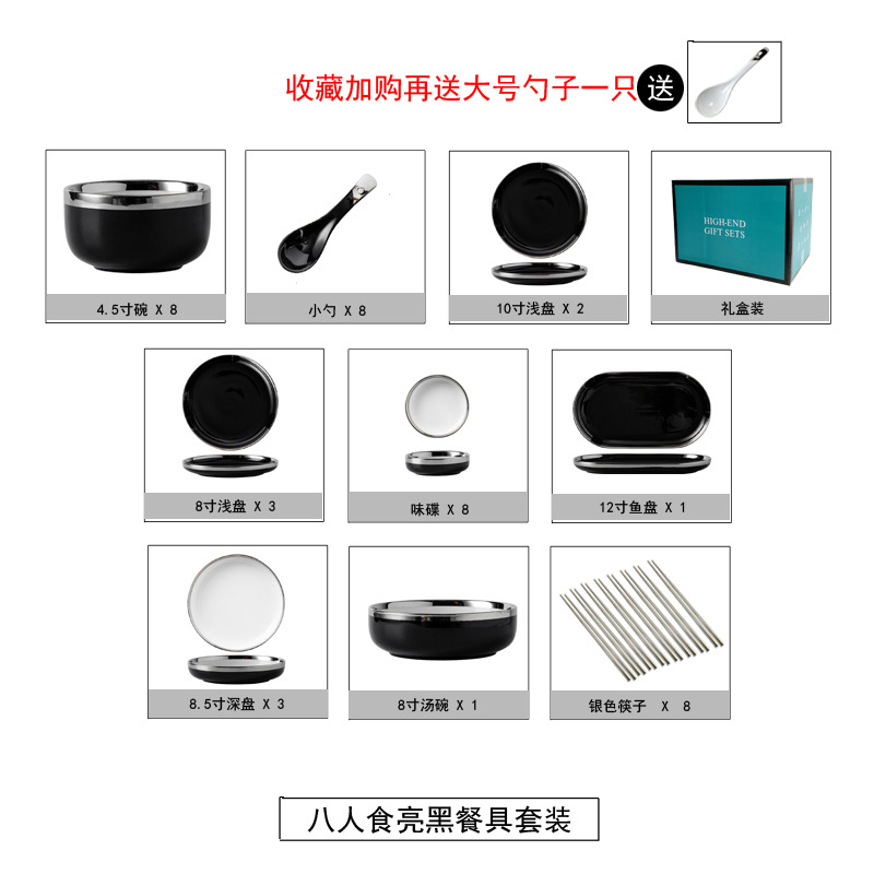 8 -person food gift box suite