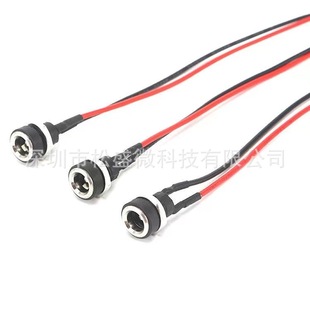 DC-022Bĸ��DC�Դ����ĸ�^���B�Ӿ����_�����ݽz�y5.5X2.1/2.5mm
