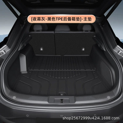 Suitable for Xpeng M03 trunk mat, 24-26 model specific, Max Mona 03 car TPE trunk mat (Trunk Mat) - blacktpe-trunk-mat-main-mat-xiaopeng-m03